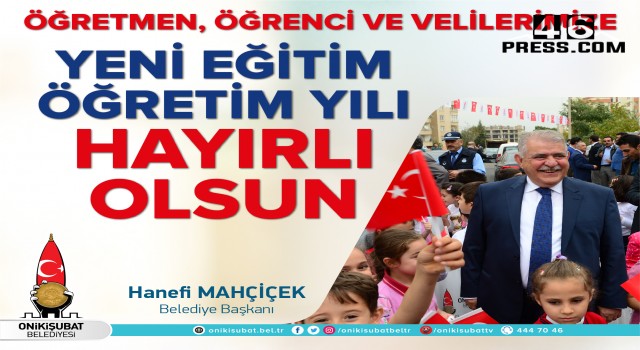 Başkan Mahçiçek; Tüm imkânlarımızı bu yıl da öğrencilerimize seferber edeceğiz